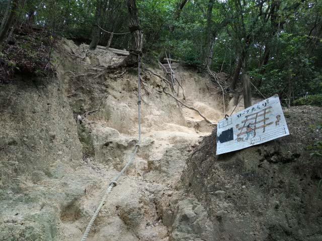 奥水間アスレチックスコース㉑