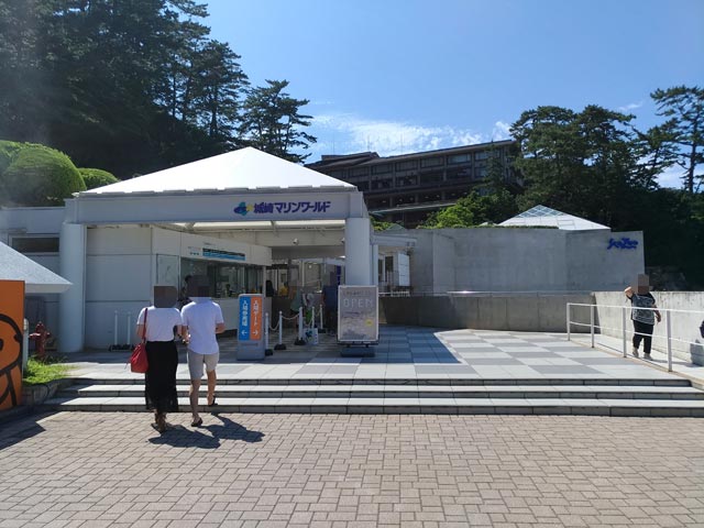 城崎マリンワールド